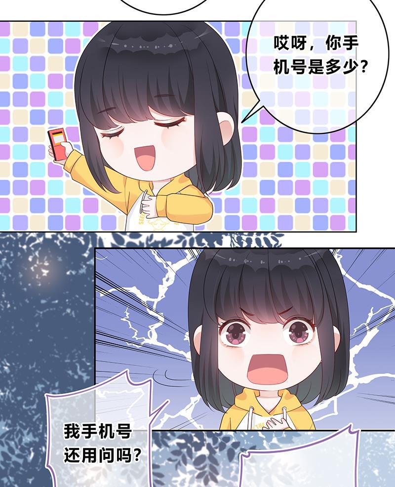 天上天下漫画韩漫全集-第12话无删减无遮挡章节图片 