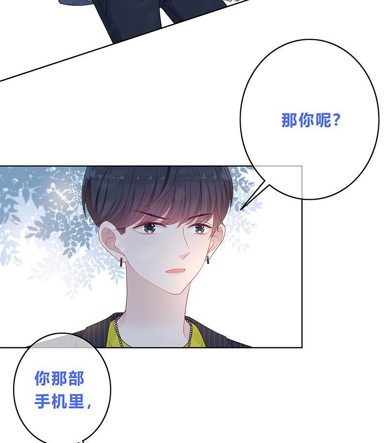 天上天下漫画韩漫全集-第12话无删减无遮挡章节图片 