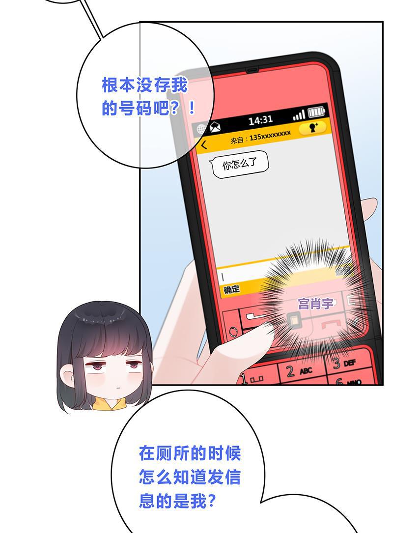 天上天下漫画韩漫全集-第12话无删减无遮挡章节图片 