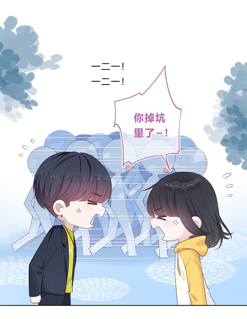 天上天下漫画韩漫全集-第12话无删减无遮挡章节图片 