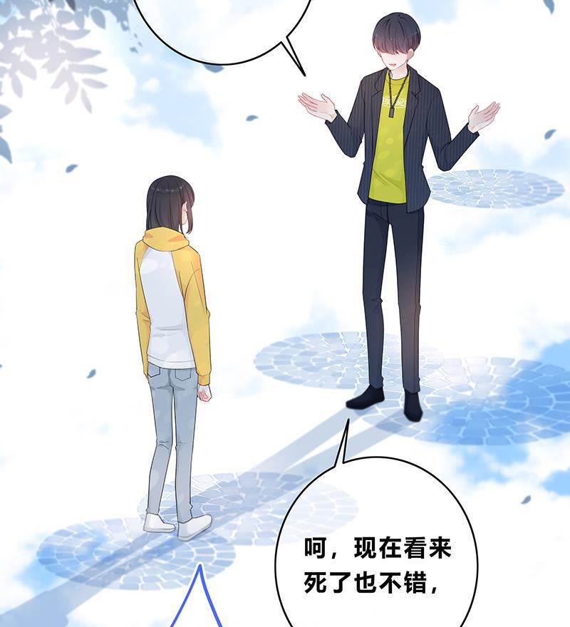 天上天下漫画韩漫全集-第12话无删减无遮挡章节图片 