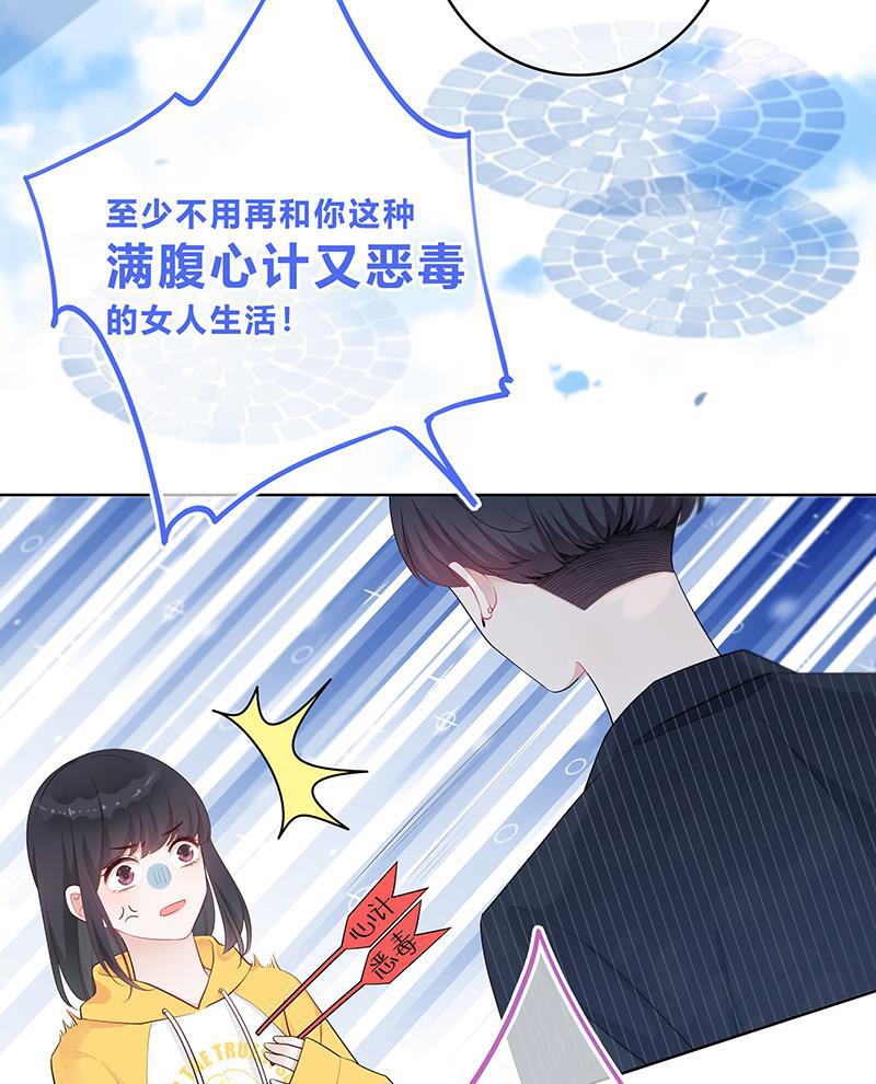 天上天下漫画韩漫全集-第12话无删减无遮挡章节图片 