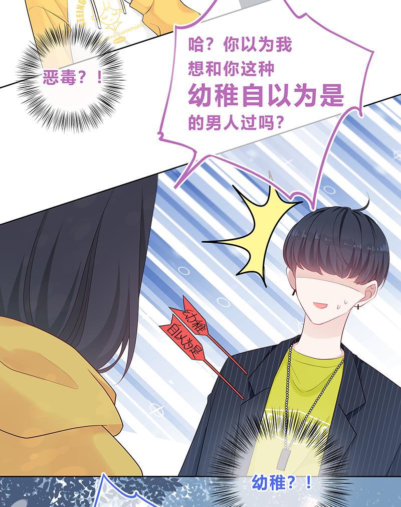 天上天下漫画韩漫全集-第12话无删减无遮挡章节图片 
