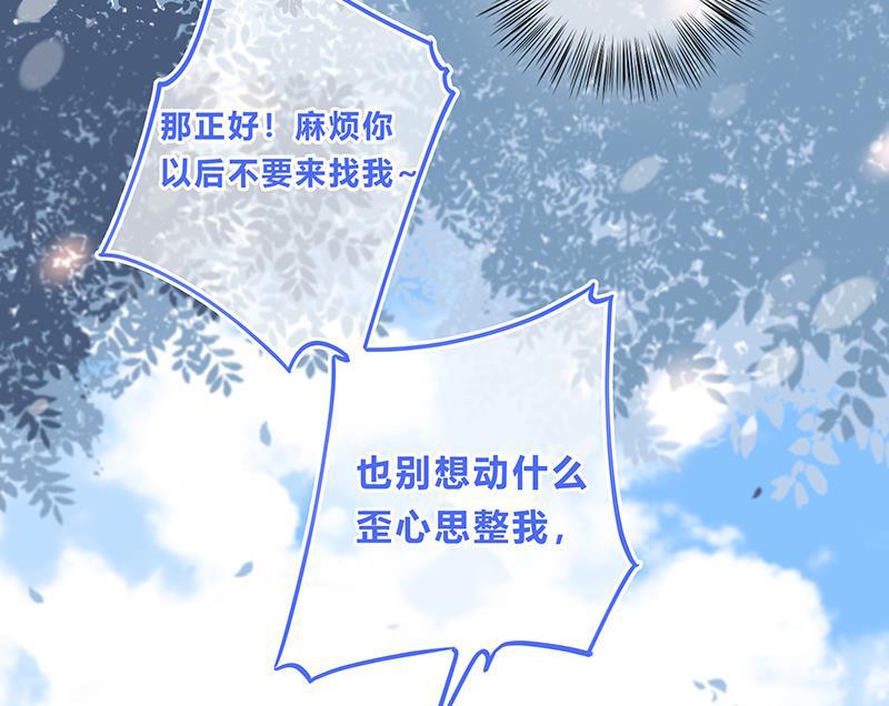 天上天下漫画韩漫全集-第12话无删减无遮挡章节图片 