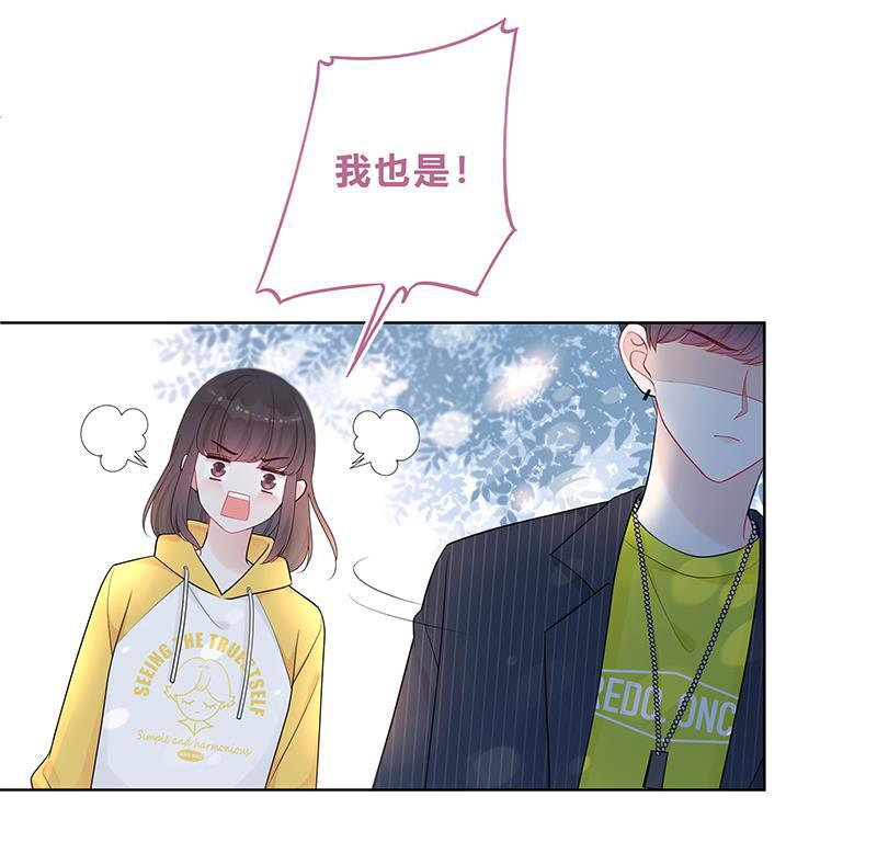 天上天下漫画韩漫全集-第12话无删减无遮挡章节图片 