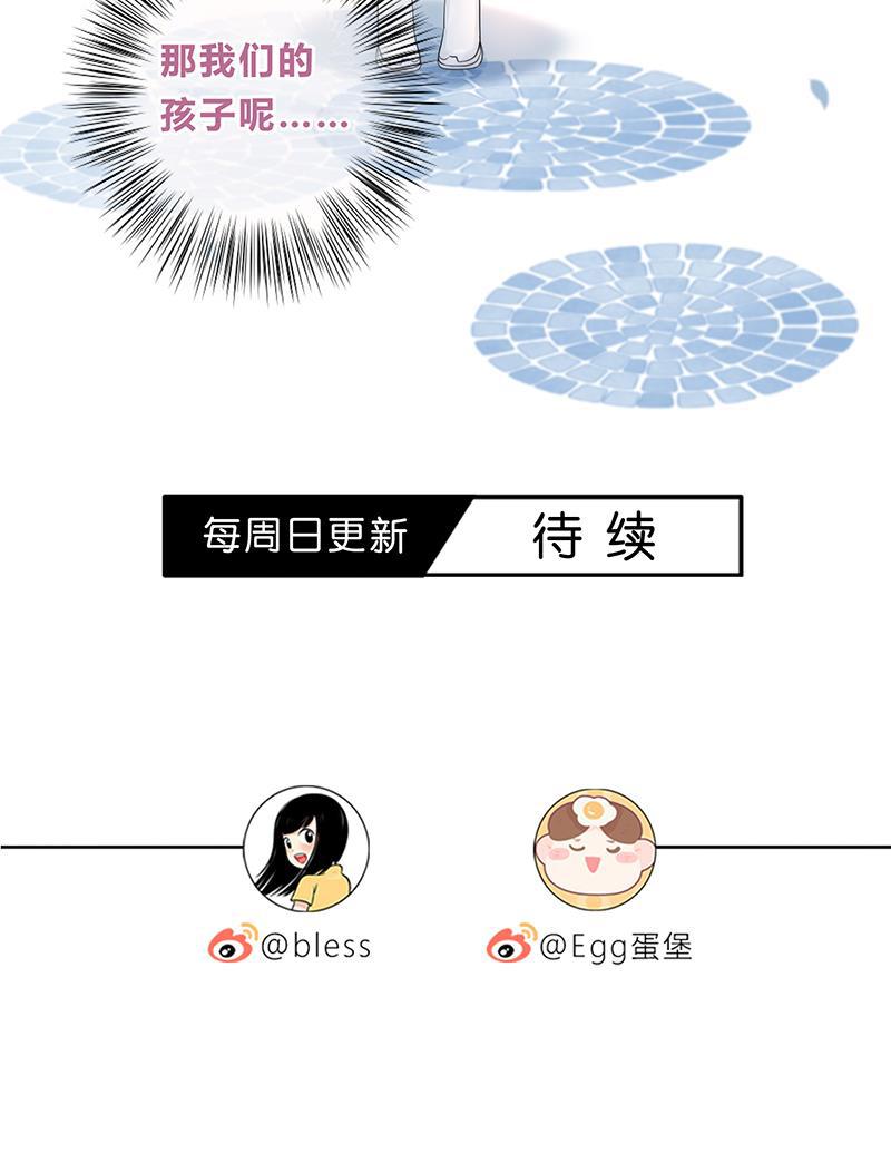 天上天下漫画韩漫全集-第12话无删减无遮挡章节图片 