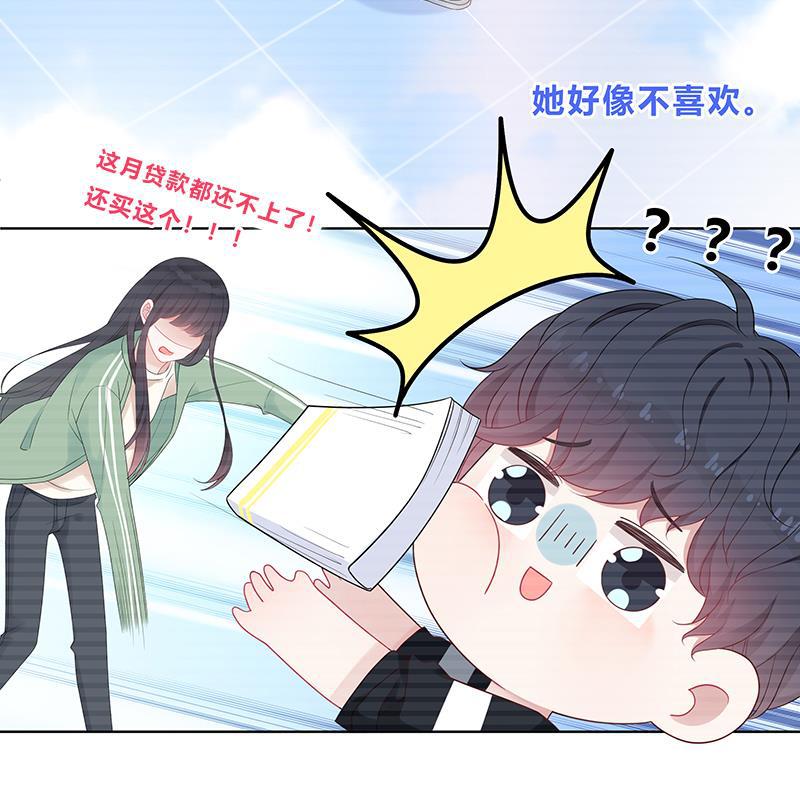 天上天下漫画韩漫全集-第12话无删减无遮挡章节图片 