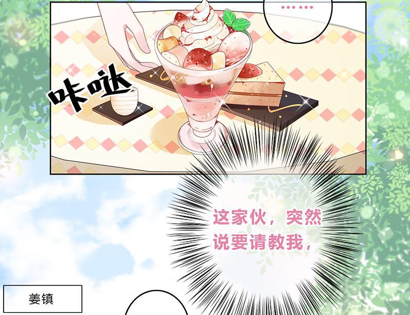 天上天下漫画韩漫全集-第13话无删减无遮挡章节图片 