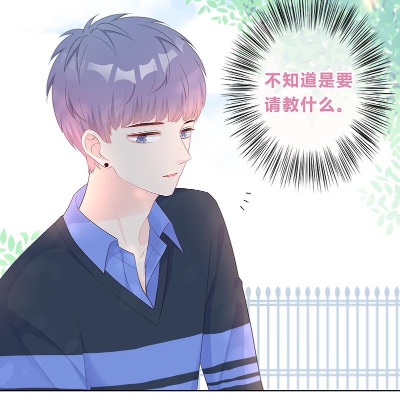 天上天下漫画韩漫全集-第13话无删减无遮挡章节图片 