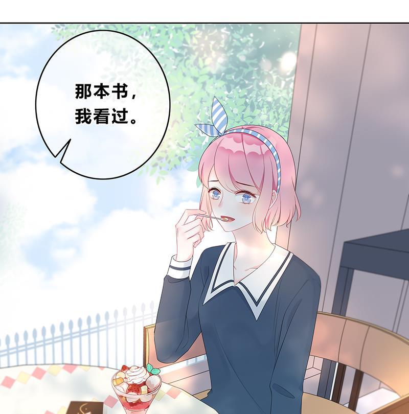 天上天下漫画韩漫全集-第13话无删减无遮挡章节图片 