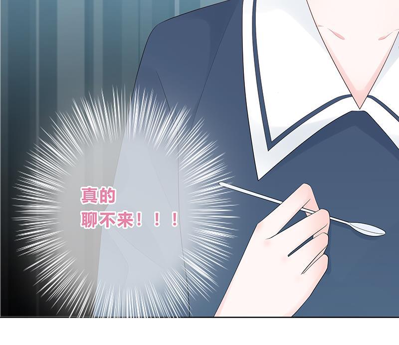 天上天下漫画韩漫全集-第13话无删减无遮挡章节图片 