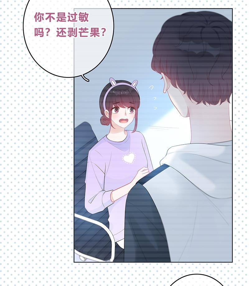 天上天下漫画韩漫全集-第13话无删减无遮挡章节图片 