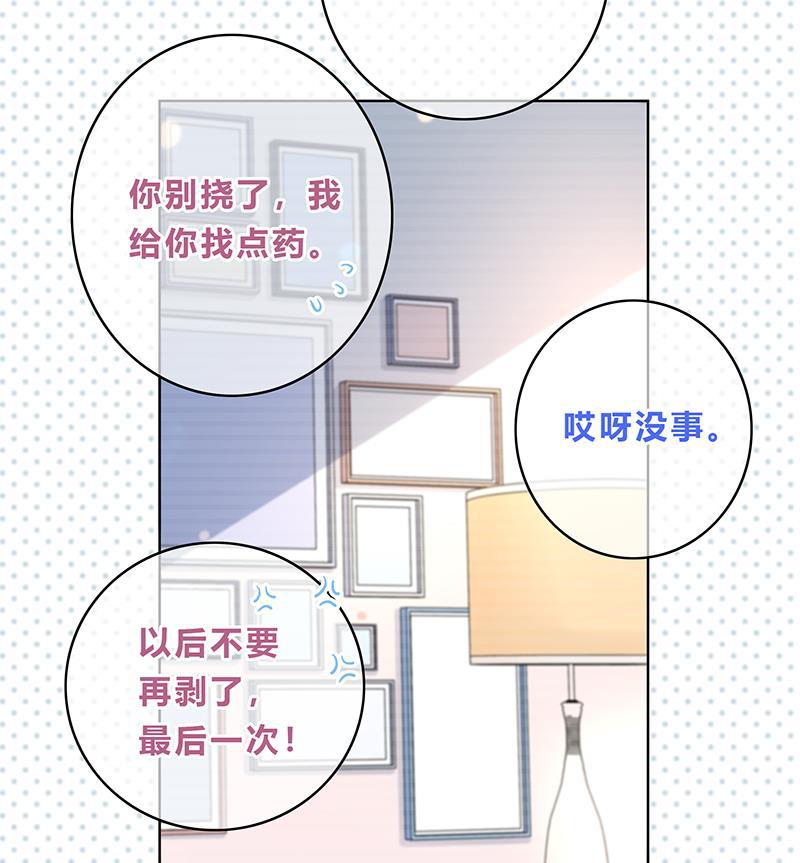 天上天下漫画韩漫全集-第13话无删减无遮挡章节图片 