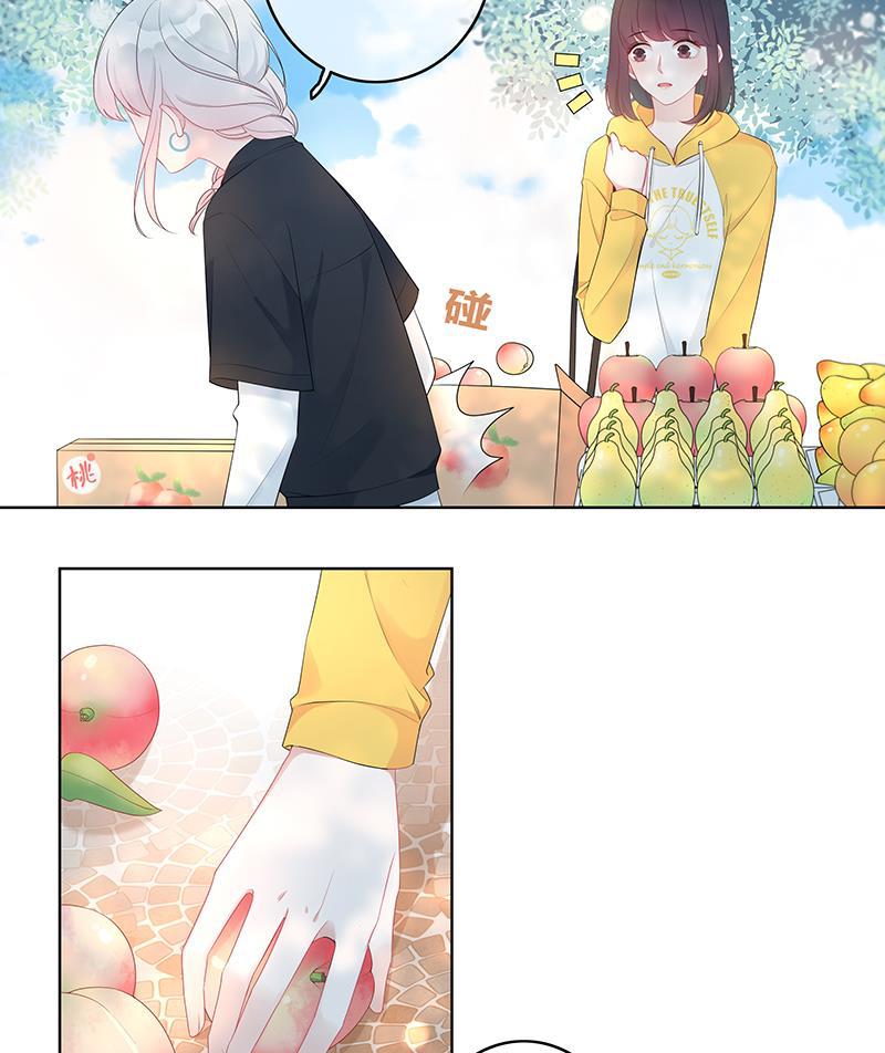 天上天下漫画韩漫全集-第13话无删减无遮挡章节图片 