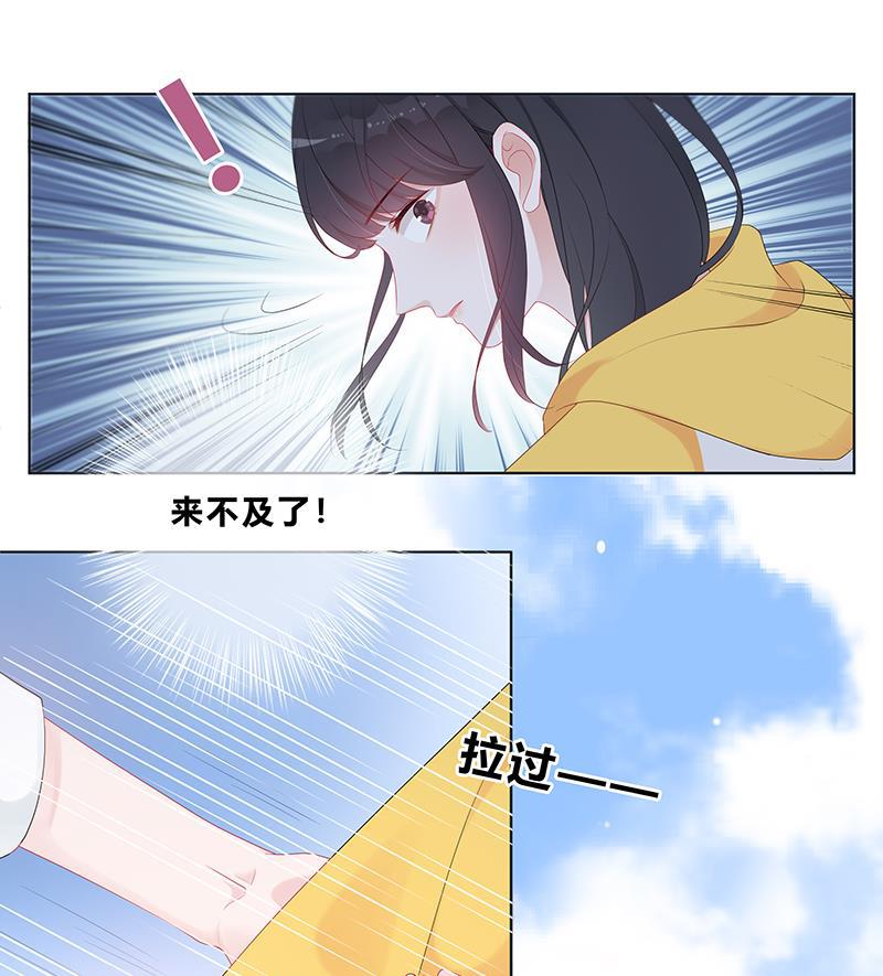 天上天下漫画韩漫全集-第13话无删减无遮挡章节图片 