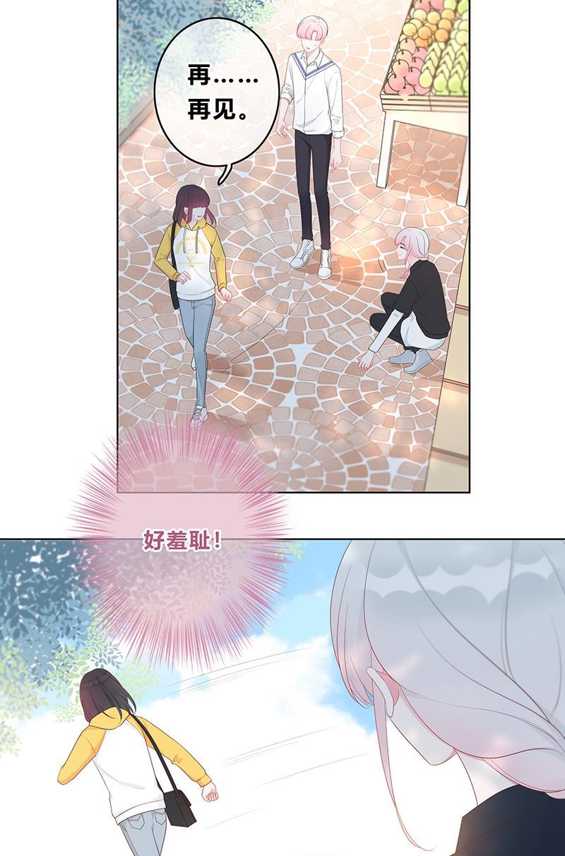 天上天下漫画韩漫全集-第14话无删减无遮挡章节图片 
