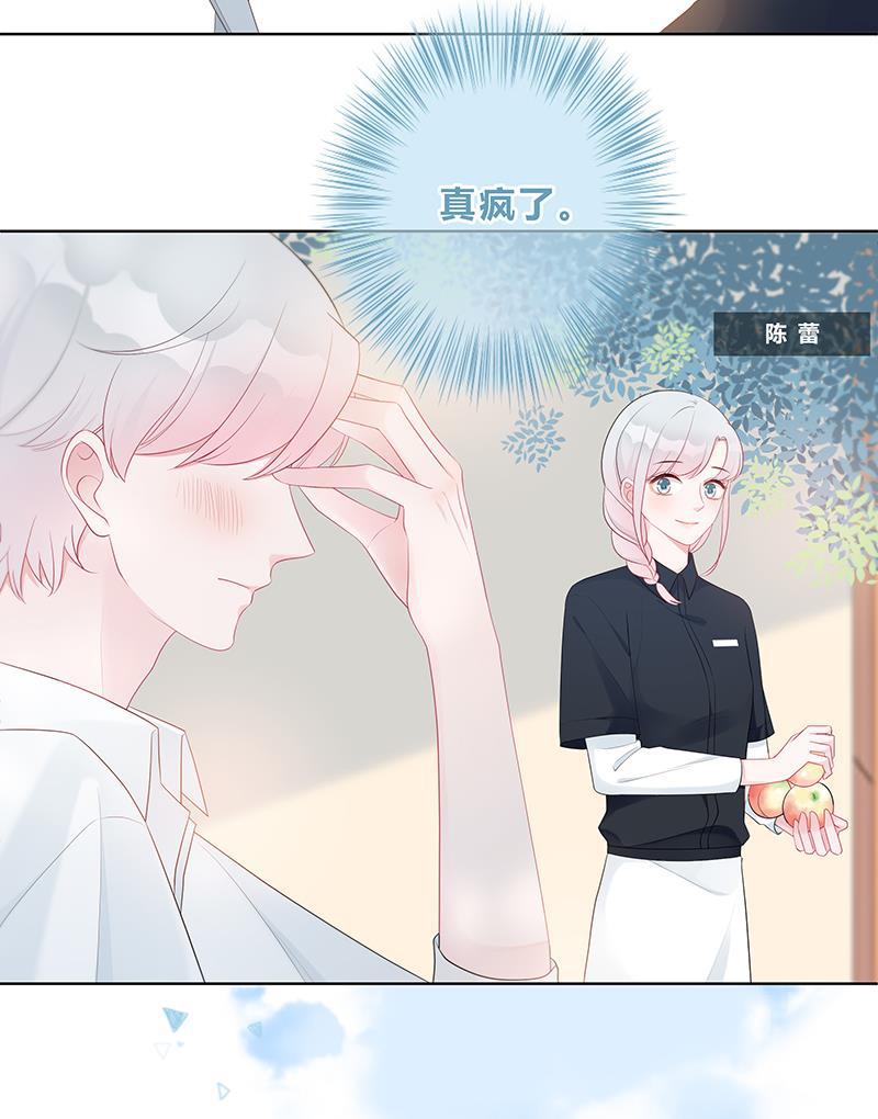 天上天下漫画韩漫全集-第14话无删减无遮挡章节图片 