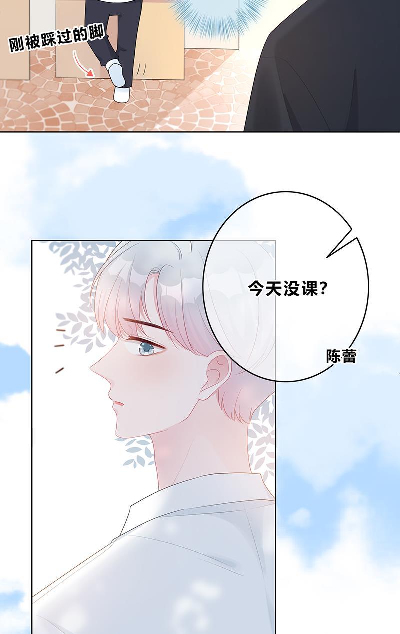 天上天下漫画韩漫全集-第14话无删减无遮挡章节图片 