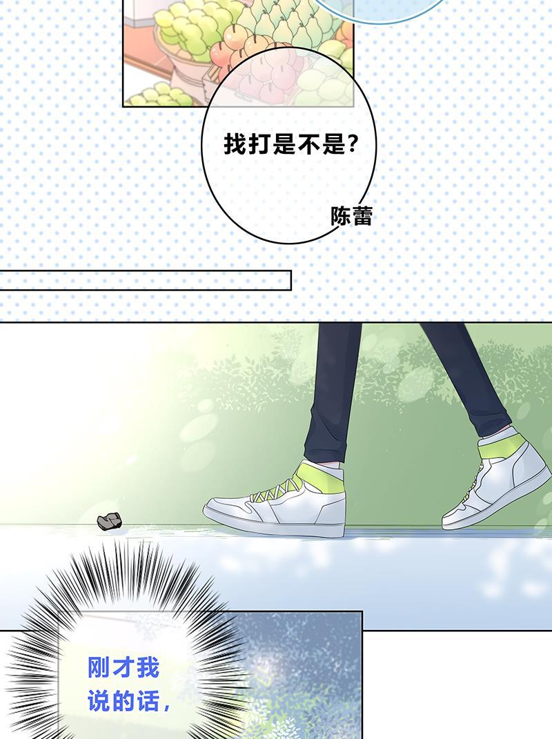 天上天下漫画韩漫全集-第14话无删减无遮挡章节图片 