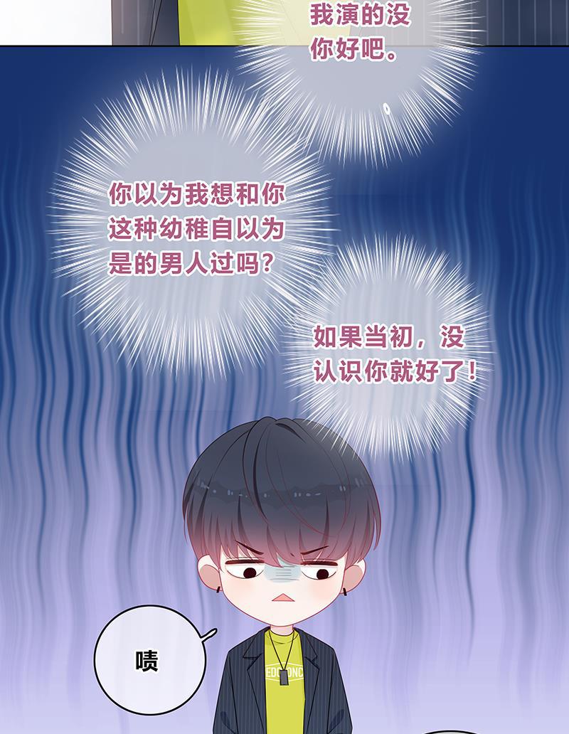天上天下漫画韩漫全集-第14话无删减无遮挡章节图片 