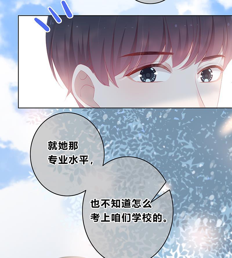 天上天下漫画韩漫全集-第14话无删减无遮挡章节图片 