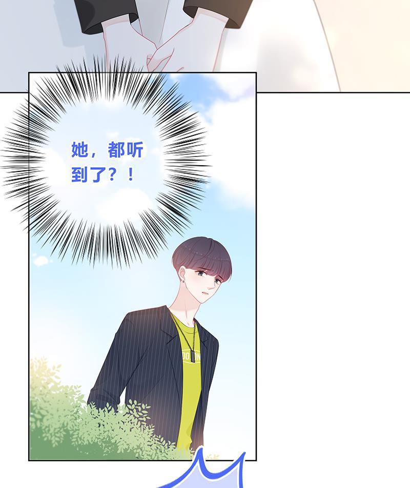 天上天下漫画韩漫全集-第14话无删减无遮挡章节图片 