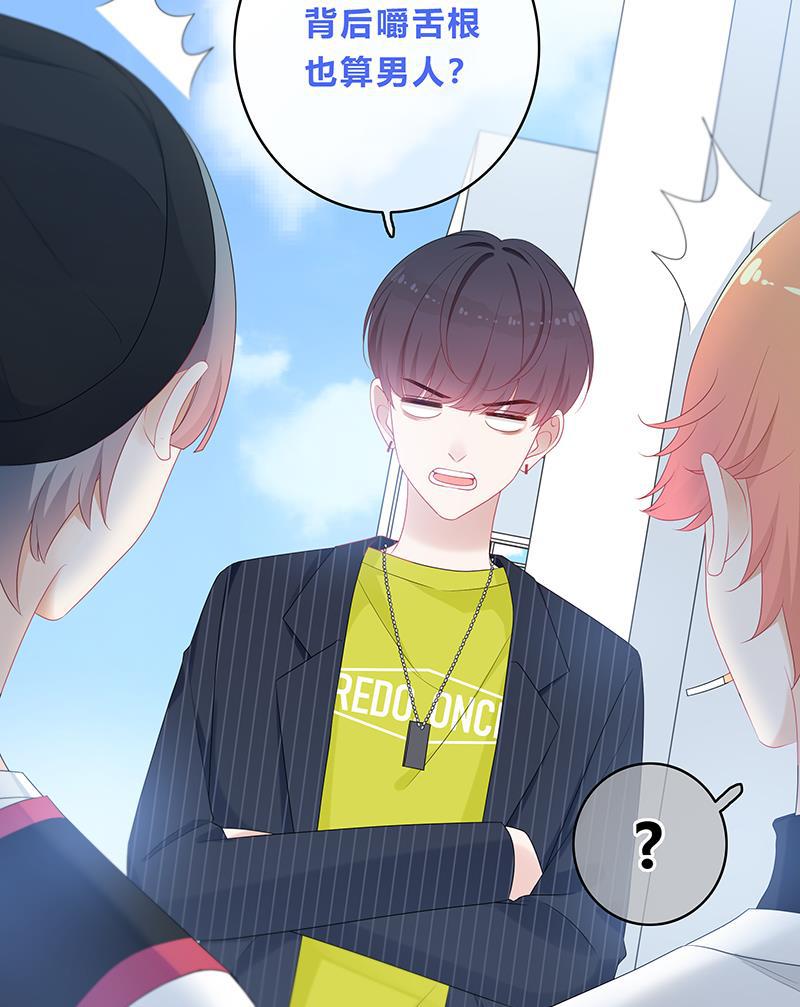 天上天下漫画韩漫全集-第14话无删减无遮挡章节图片 
