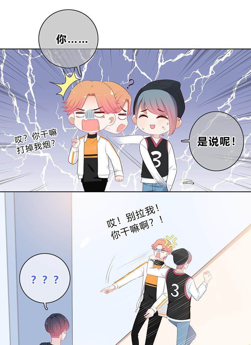 天上天下漫画韩漫全集-第14话无删减无遮挡章节图片 