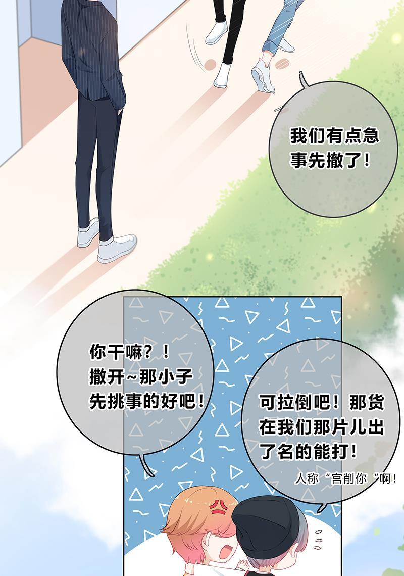 天上天下漫画韩漫全集-第14话无删减无遮挡章节图片 
