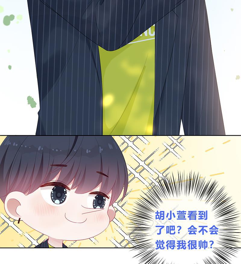 天上天下漫画韩漫全集-第14话无删减无遮挡章节图片 