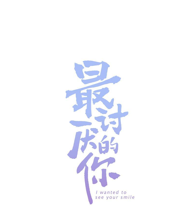 天上天下漫画韩漫全集-第15话无删减无遮挡章节图片 