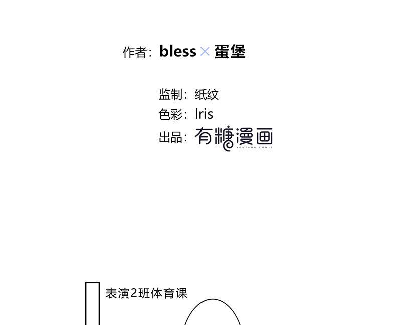 天上天下漫画韩漫全集-第15话无删减无遮挡章节图片 