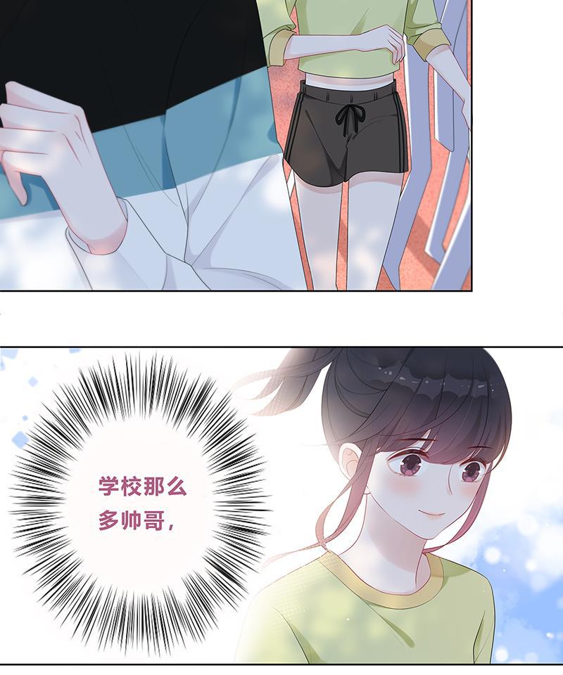 天上天下漫画韩漫全集-第15话无删减无遮挡章节图片 