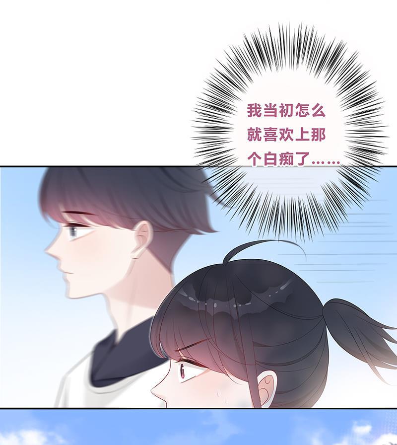 天上天下漫画韩漫全集-第15话无删减无遮挡章节图片 