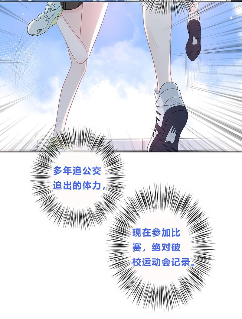天上天下漫画韩漫全集-第15话无删减无遮挡章节图片 
