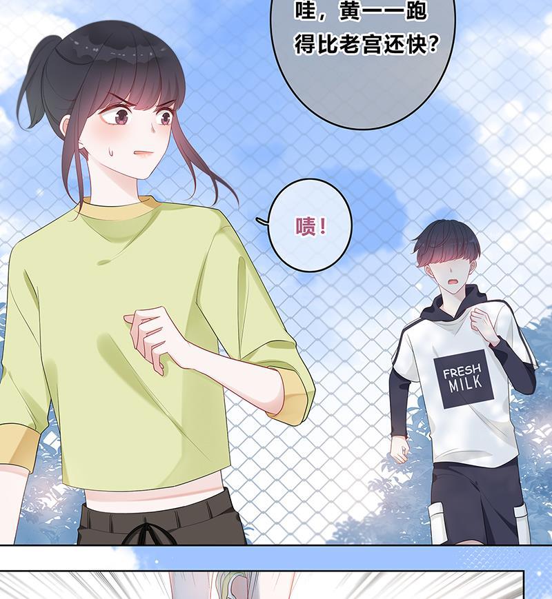 天上天下漫画韩漫全集-第15话无删减无遮挡章节图片 