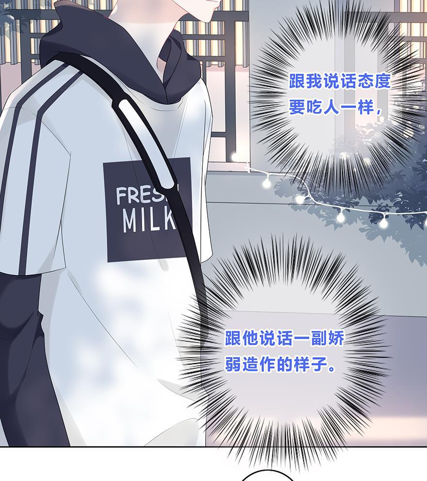 天上天下漫画韩漫全集-第16话无删减无遮挡章节图片 