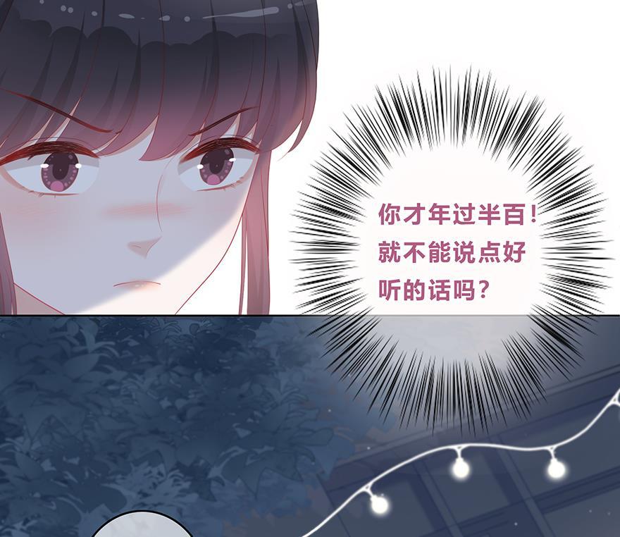 天上天下漫画韩漫全集-第16话无删减无遮挡章节图片 