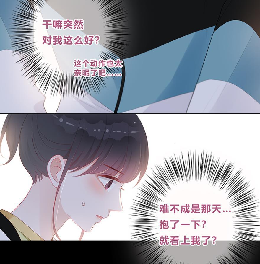 天上天下漫画韩漫全集-第16话无删减无遮挡章节图片 