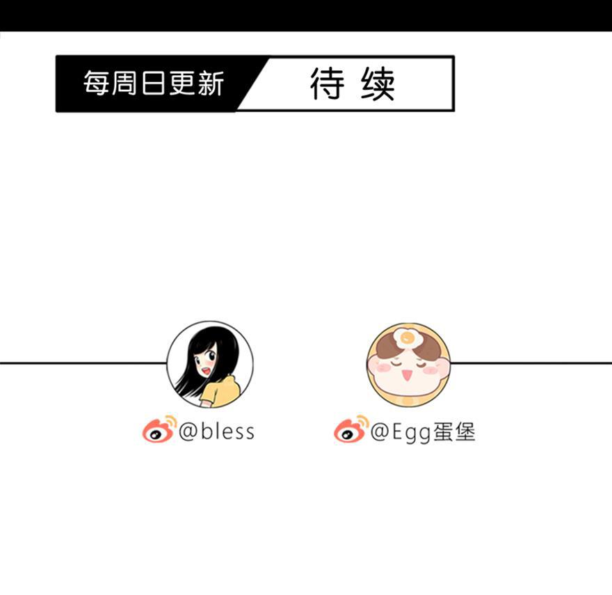 天上天下漫画韩漫全集-第16话无删减无遮挡章节图片 