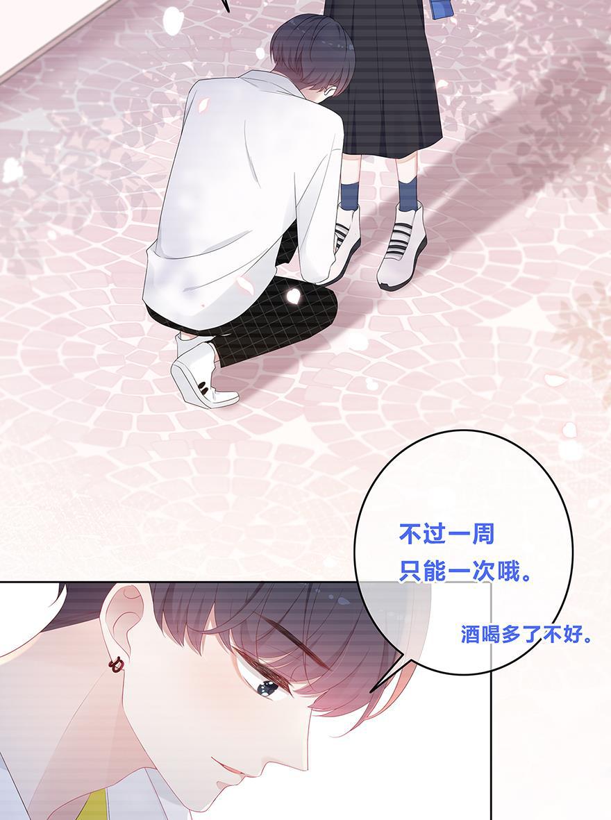 天上天下漫画韩漫全集-第17话无删减无遮挡章节图片 