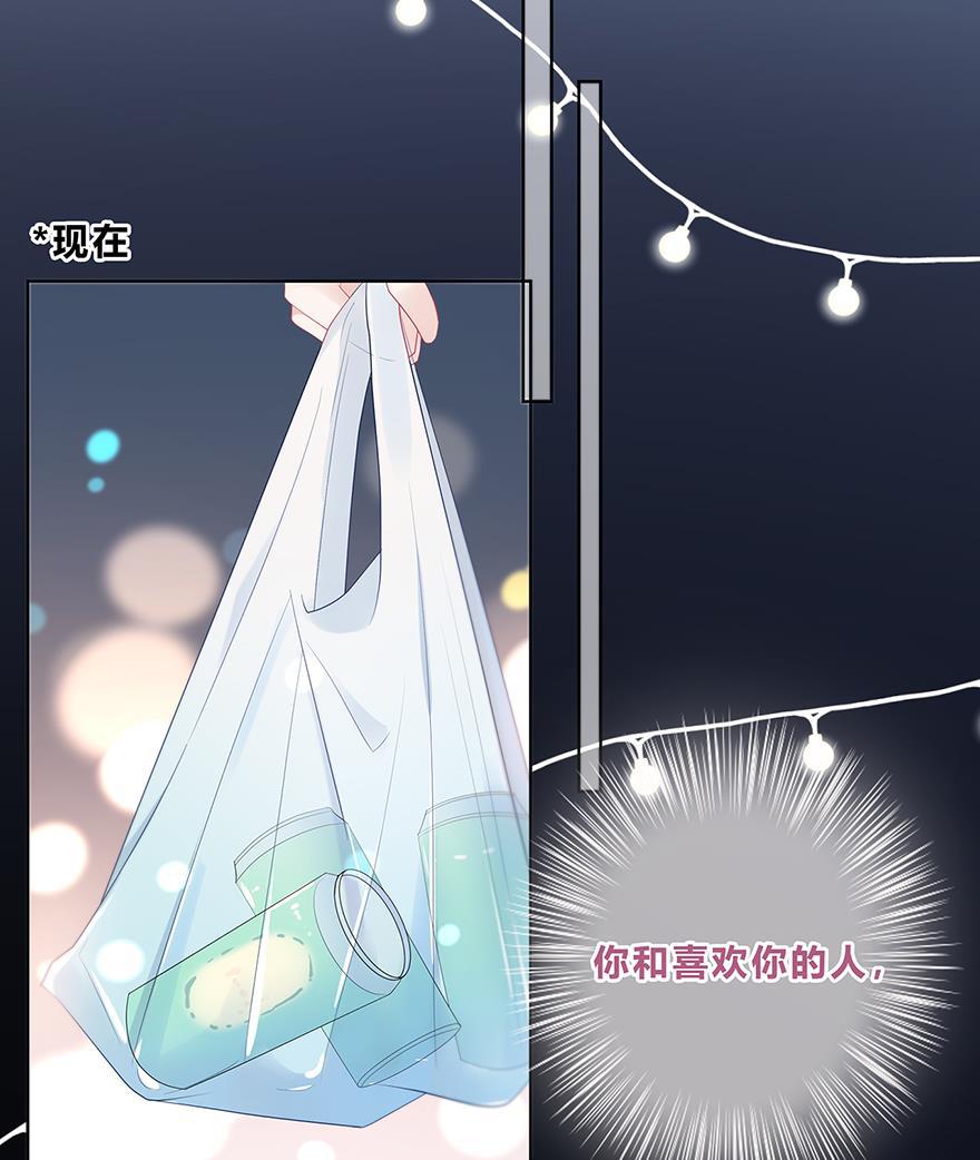 天上天下漫画韩漫全集-第17话无删减无遮挡章节图片 