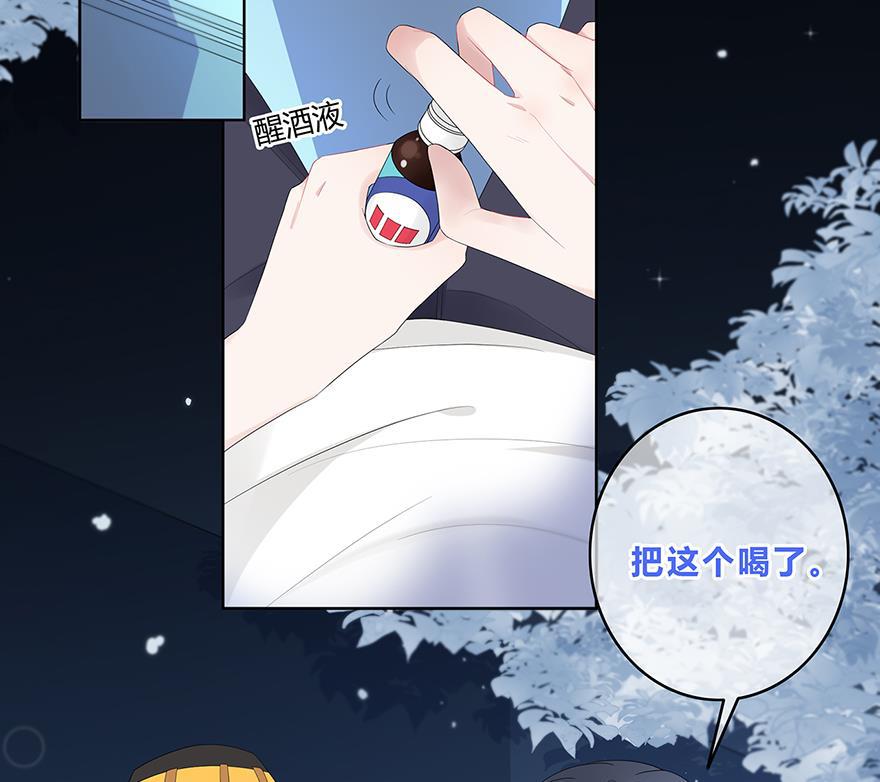 天上天下漫画韩漫全集-第17话无删减无遮挡章节图片 