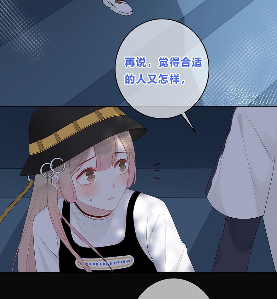 天上天下漫画韩漫全集-第17话无删减无遮挡章节图片 