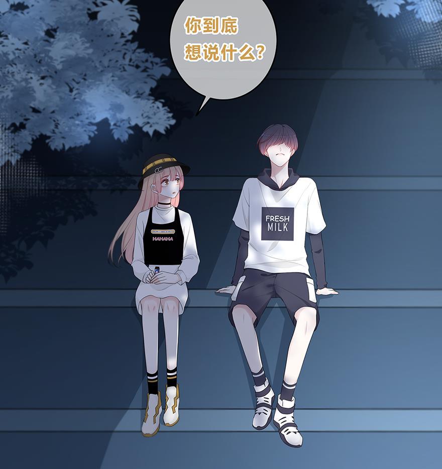 天上天下漫画韩漫全集-第17话无删减无遮挡章节图片 