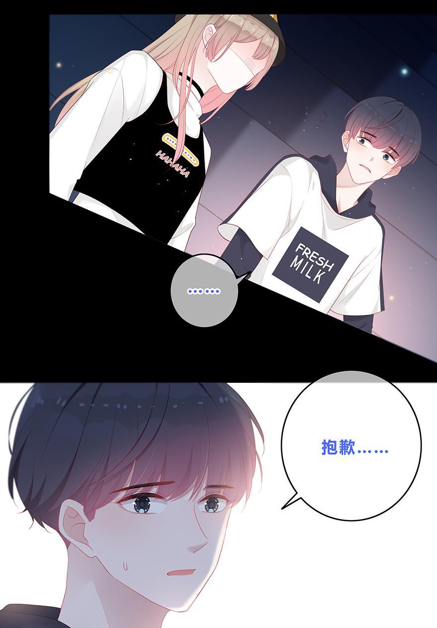 天上天下漫画韩漫全集-第18话无删减无遮挡章节图片 
