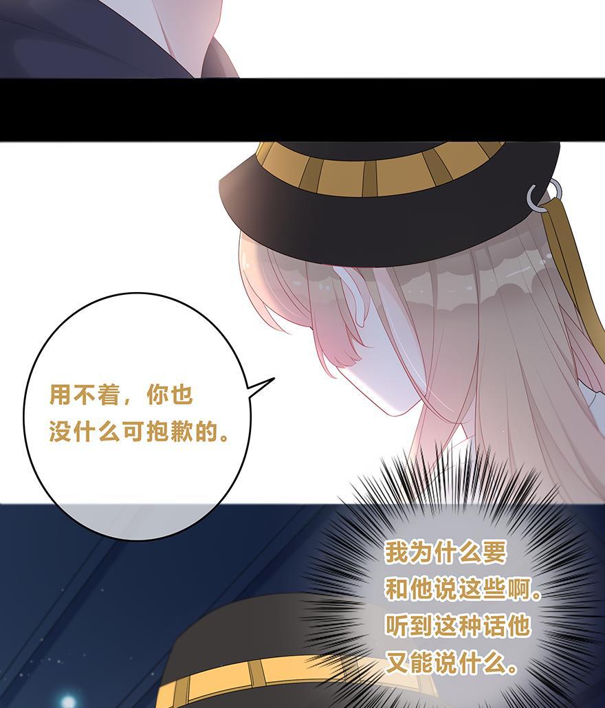 天上天下漫画韩漫全集-第18话无删减无遮挡章节图片 