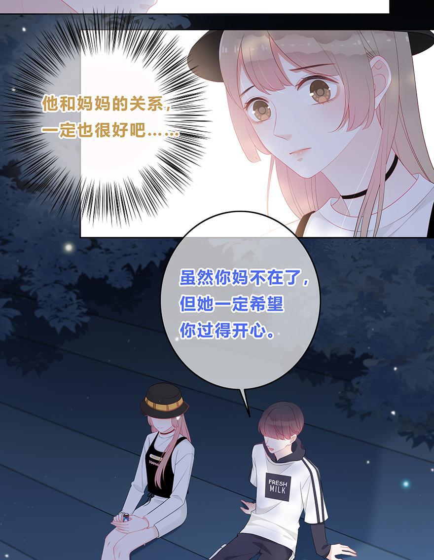 天上天下漫画韩漫全集-第18话无删减无遮挡章节图片 