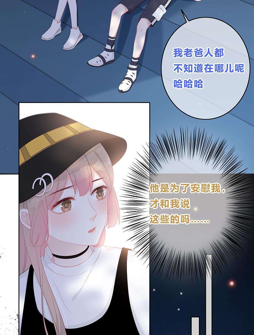 天上天下漫画韩漫全集-第18话无删减无遮挡章节图片 