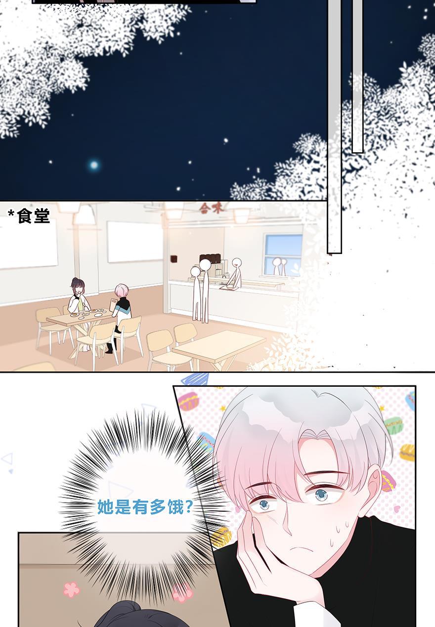 天上天下漫画韩漫全集-第18话无删减无遮挡章节图片 